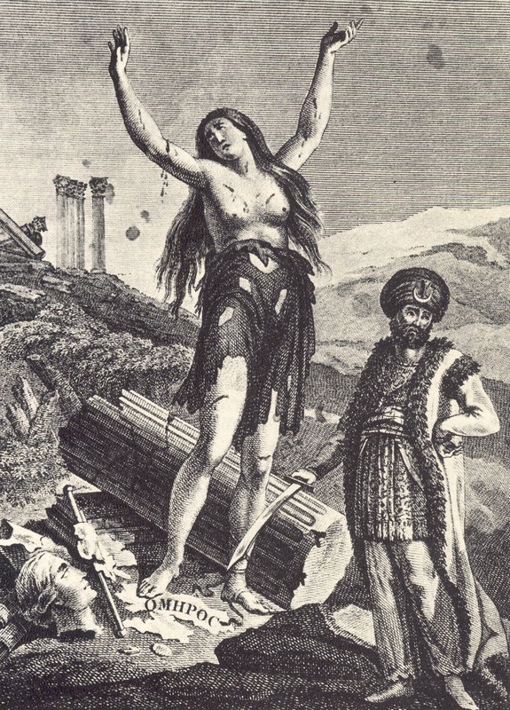 Προσωποποίηση της Ελλάδας στο 'Σάλπισμα Πολεμιστήριον' του Κοραή (1801)